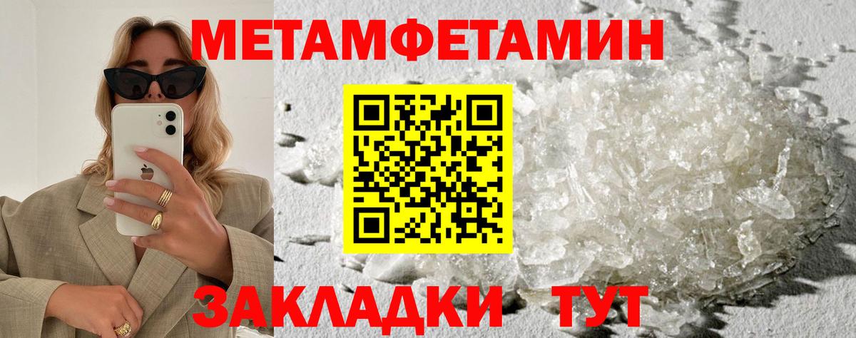АМФ 97% Краснодар