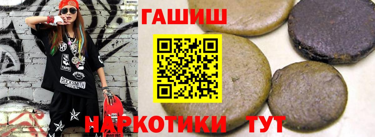 Гашиш индика сатива Краснодар