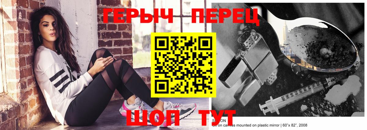 Героин Афган Краснодар