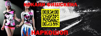 кокаин колумбия Камышлов