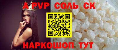 PSILOCYBIN Канаш