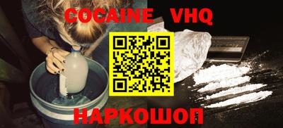 кокаин перу Кандалакша