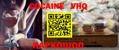 кокаин перу Кандалакша