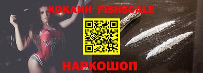 кокаин перу Кандалакша