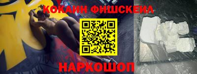 кокаин колумбия Камышлов