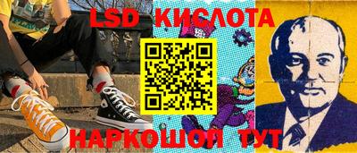 кокаин перу Кандалакша