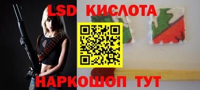 PSILOCYBIN Канаш