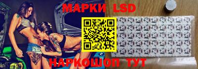 PSILOCYBIN Канаш