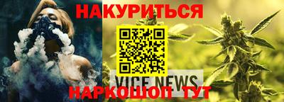 кокаин перу Кандалакша