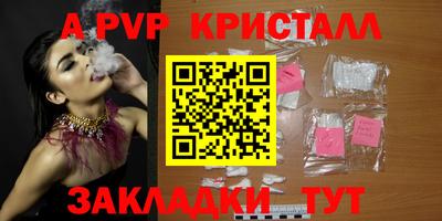 винт Татарск