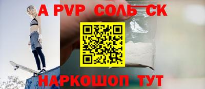 кокаин колумбия Камышлов