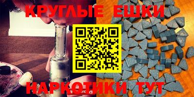 PSILOCYBIN Канаш