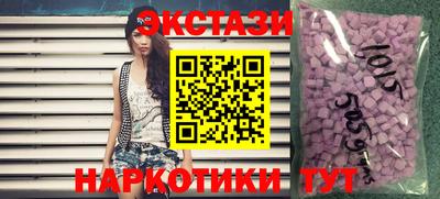 PSILOCYBIN Канаш