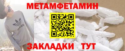 кокаин колумбия Камышлов