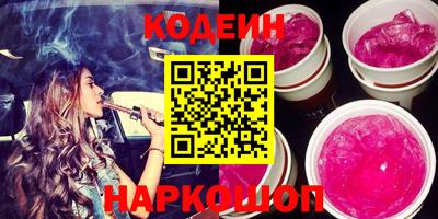 PSILOCYBIN Канаш