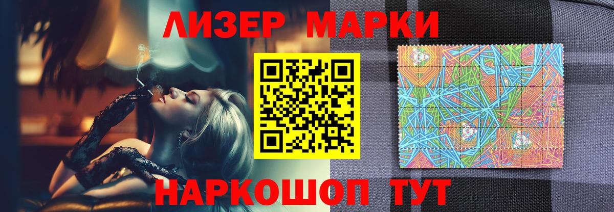 LSD-25 экстази кислота Краснодар