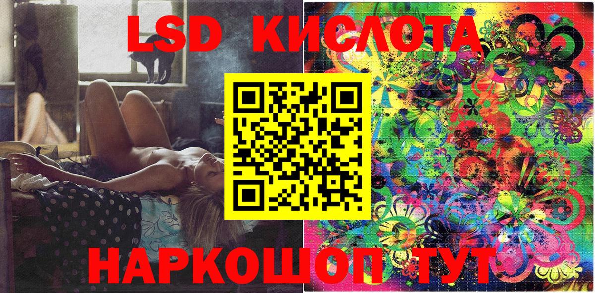 Марки 25I-NBOMe 1500мкг  Марки 25I-NBOMe 1500мкг  Краснодар  Вход с VPN 