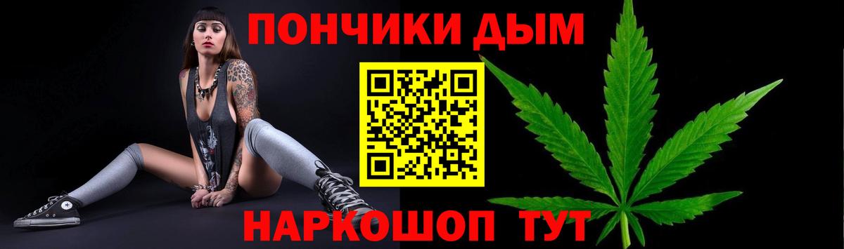 Марихуана THC 21%  Канабис индика  Краснодар  Канабис Ganja  Вход с VPN 